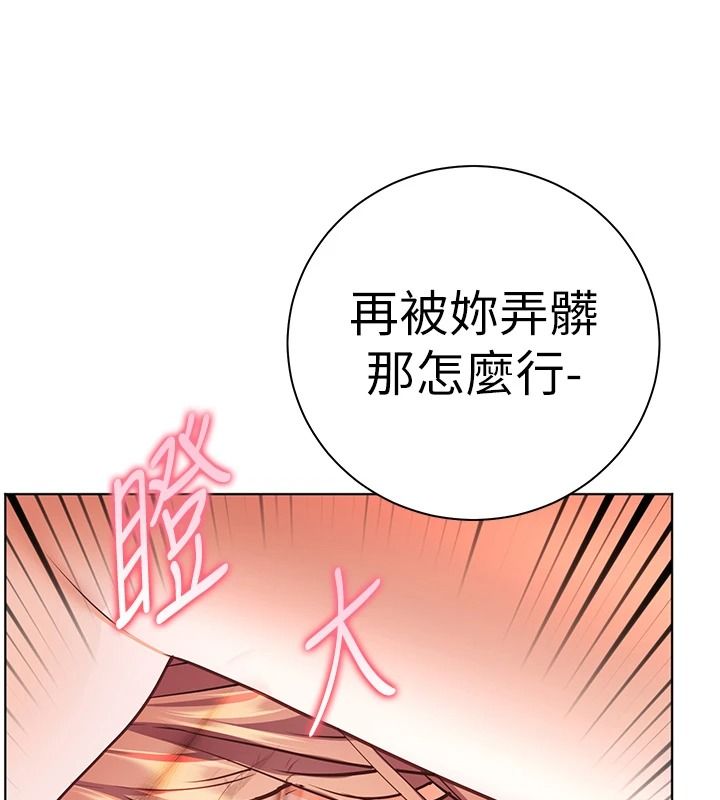 老师的亲密指导第119話-致命圍裙誘惑&hearts;