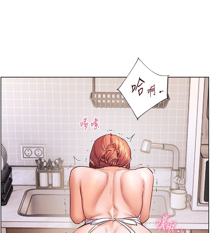 老师的亲密指导第119話-致命圍裙誘惑♥
