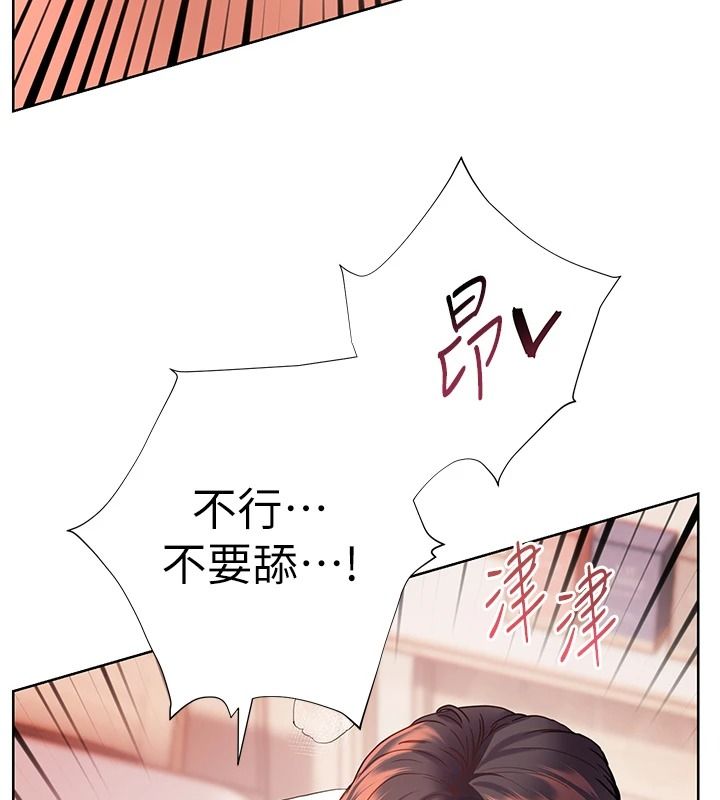 老师的亲密指导第119話-致命圍裙誘惑♥
