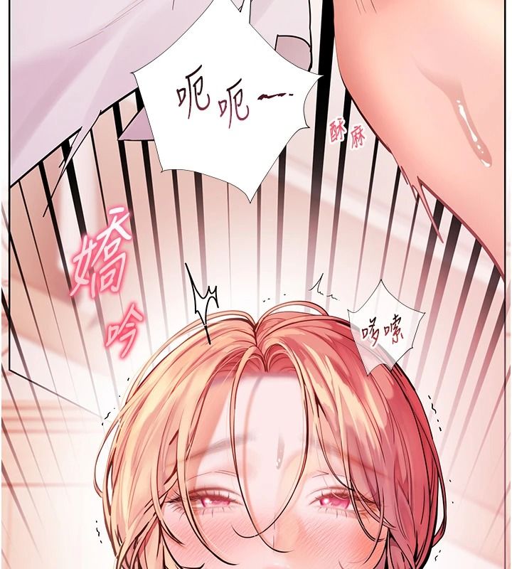 老师的亲密指导第119話-致命圍裙誘惑&hearts;