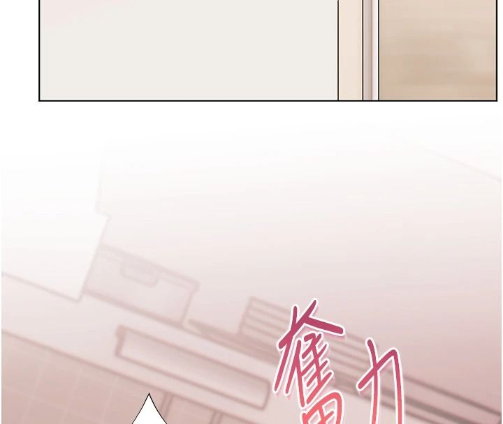 老师的亲密指导第119話-致命圍裙誘惑&hearts;