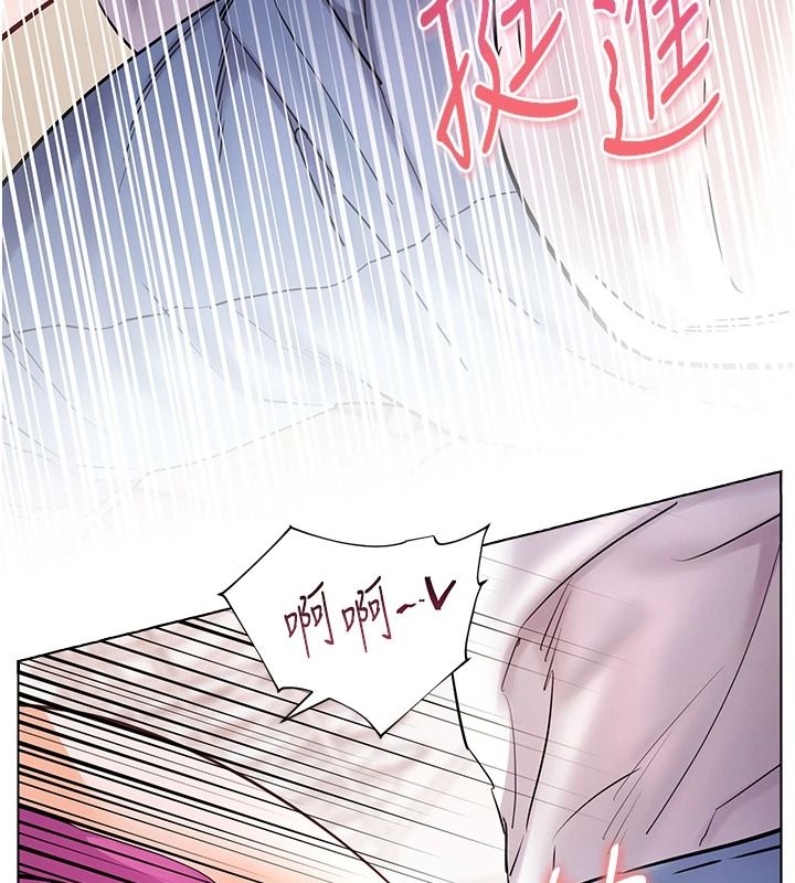 老師的親密指導第119話-致命圍裙誘惑♥