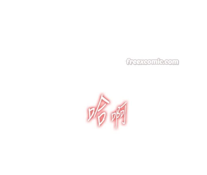 老師的親密指導第119話-致命圍裙誘惑♥