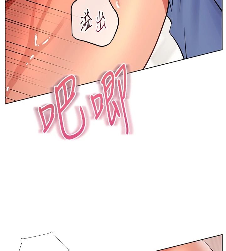老师的亲密指导第119話-致命圍裙誘惑&hearts;