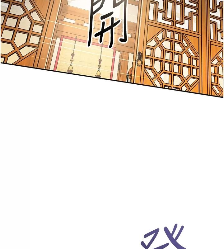 花容湿色:取花点第123話-參見暴君