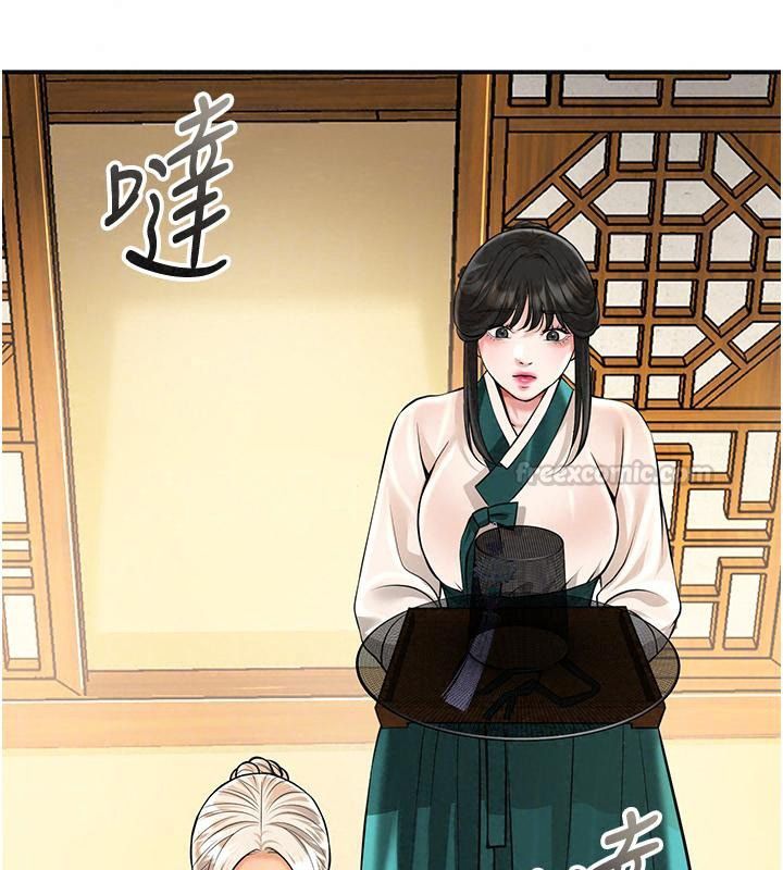 花容湿色:取花点第123話-參見暴君
