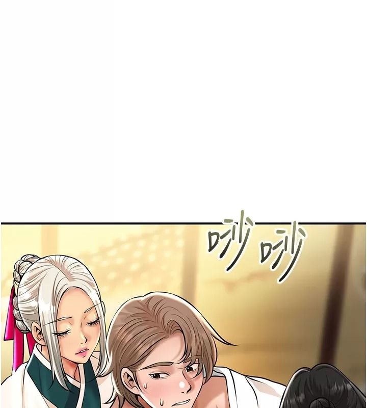 花容湿色:取花点第123話-參見暴君