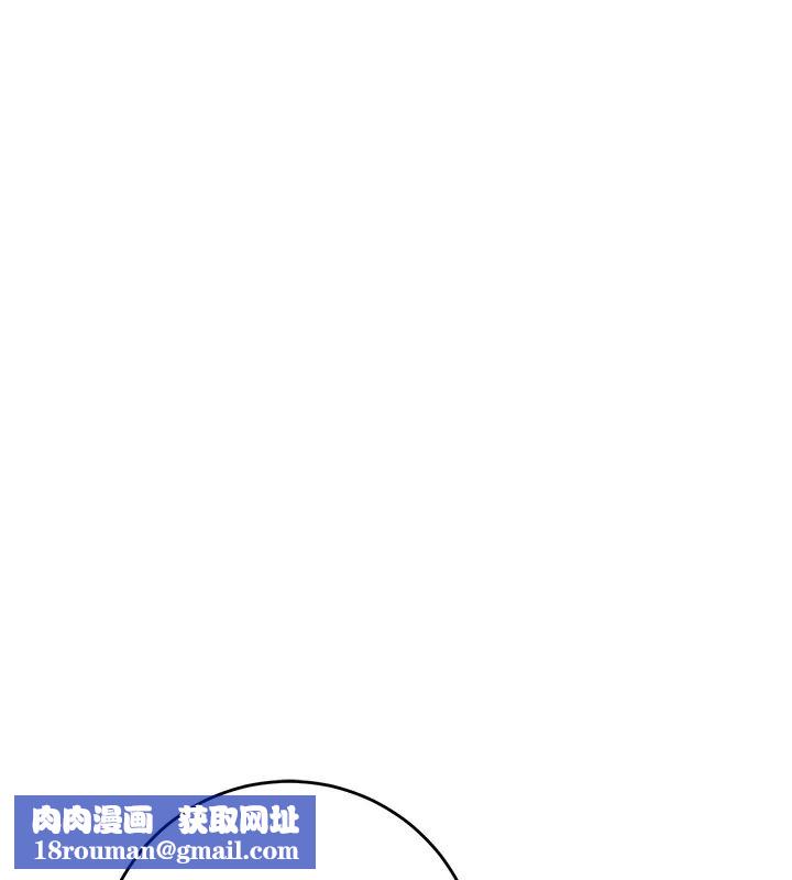 花容湿色:取花点第123話-參見暴君