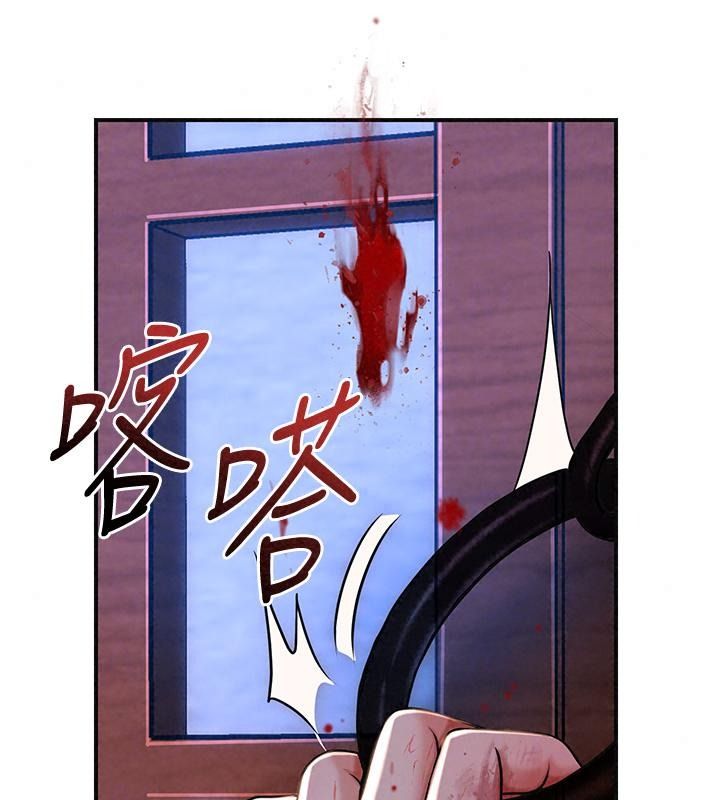 花容湿色:取花点第123話-參見暴君