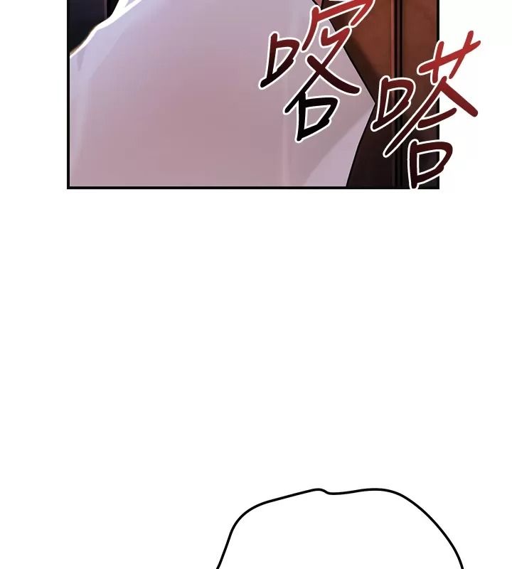 花容濕色:取花點第123話-參見暴君