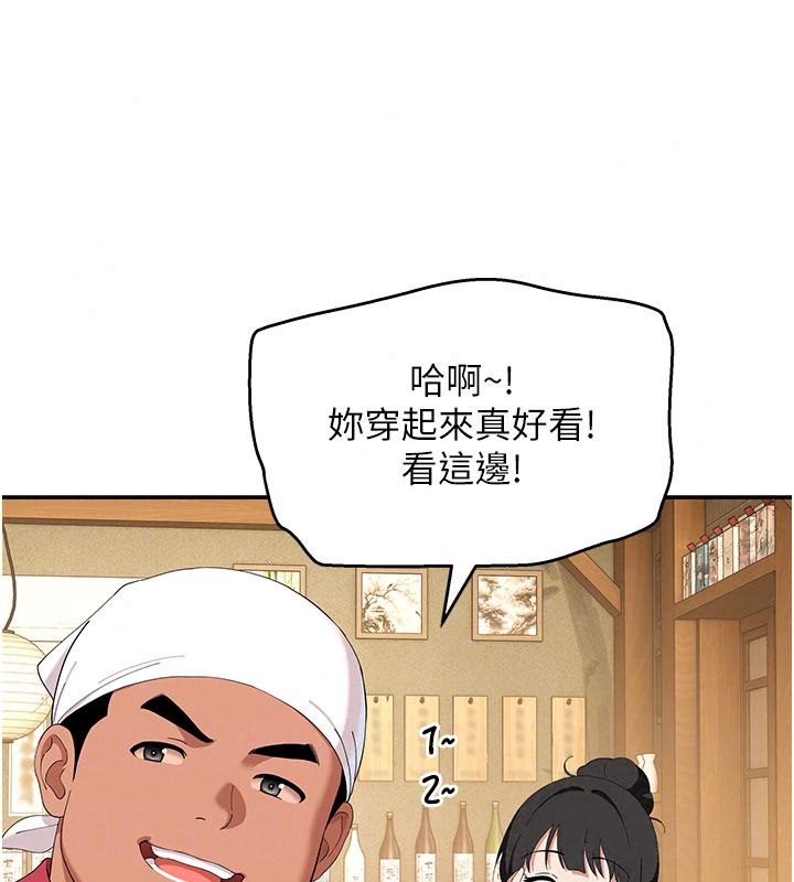 斯文坏猫猫第20話-女同事的制服誘惑