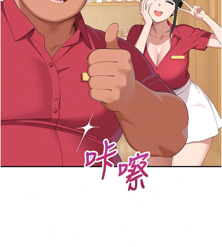 斯文坏猫猫第20話-女同事的制服誘惑