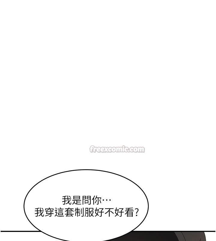 斯文坏猫猫第20話-女同事的制服誘惑