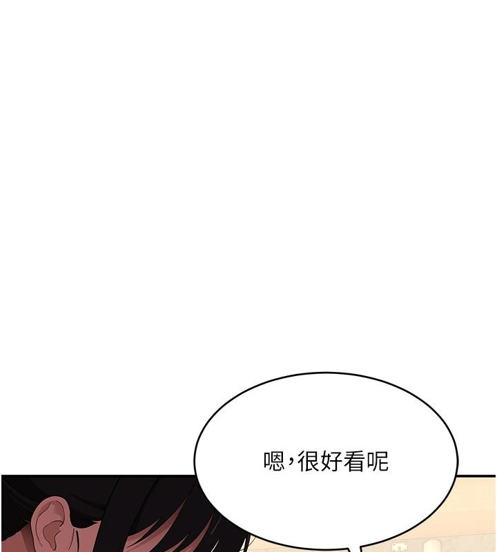 斯文坏猫猫第20話-女同事的制服誘惑
