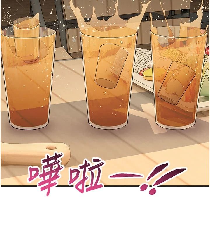斯文坏猫猫第20話-女同事的制服誘惑