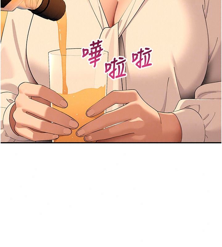 斯文坏猫猫第20話-女同事的制服誘惑