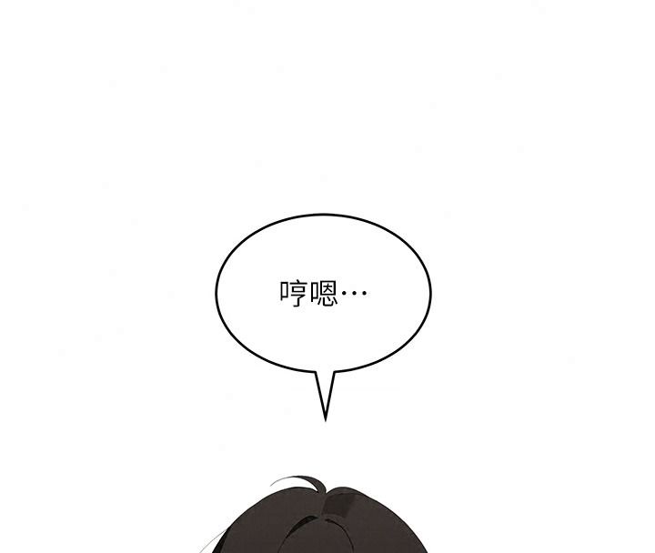 斯文壞貓貓第20話-女同事的制服誘惑