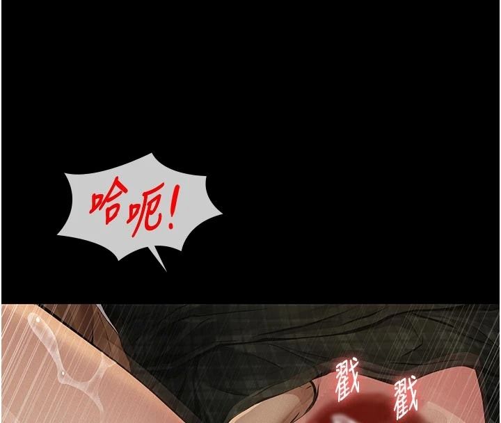 义父第38話-爸爸最忠誠的寵物狗