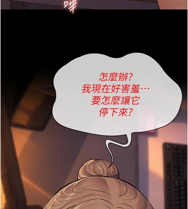 義父第38話-爸爸最忠誠的寵物狗