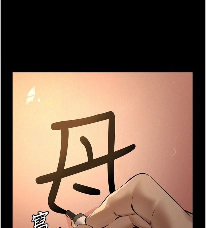义父第38話-爸爸最忠誠的寵物狗