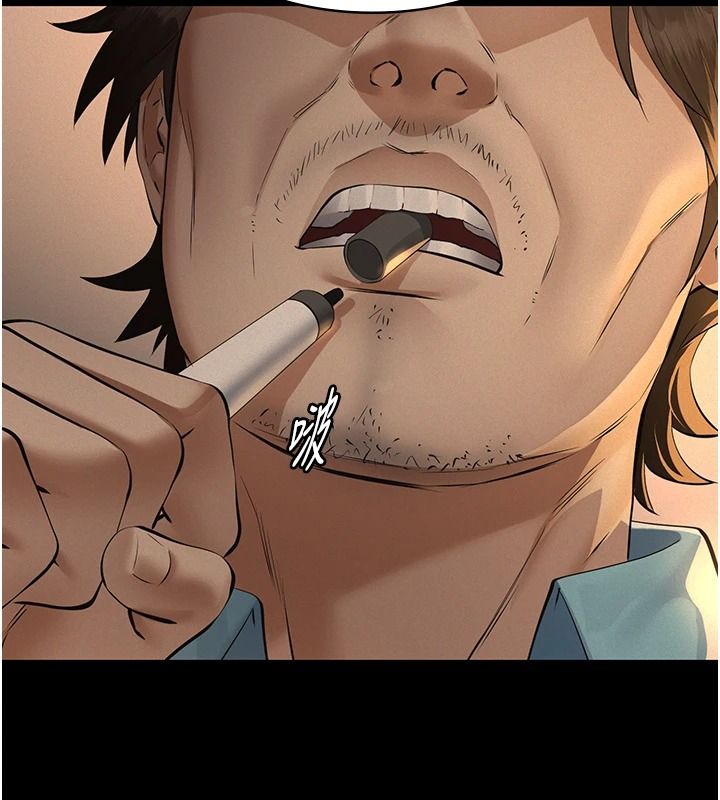 义父第38話-爸爸最忠誠的寵物狗