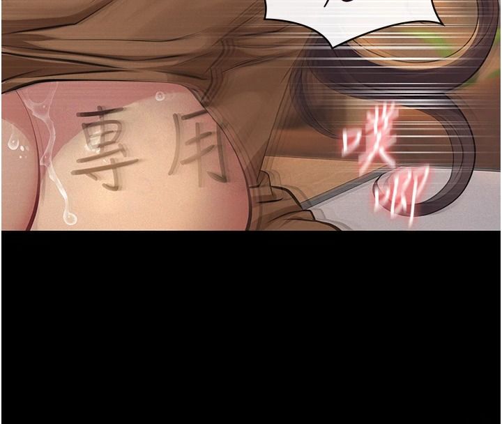 義父第38話-爸爸最忠誠的寵物狗
