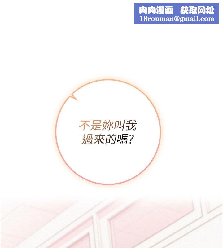 校园成人礼第57話-躲在男廁親密接觸