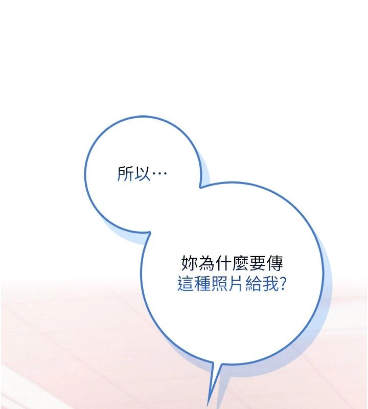 校园成人礼第57話-躲在男廁親密接觸