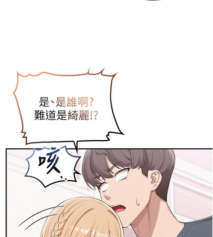 校园成人礼第57話-躲在男廁親密接觸