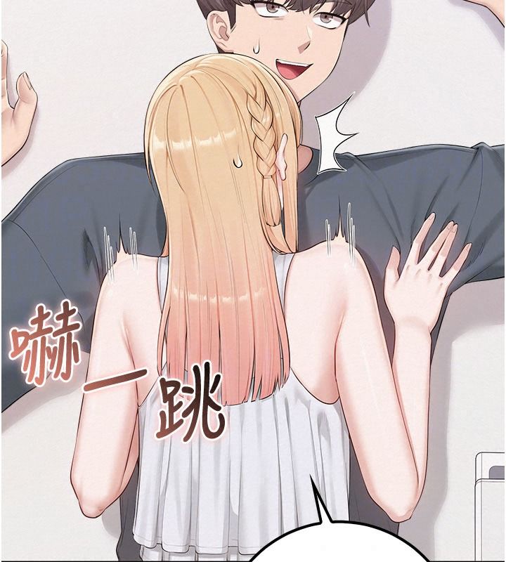 校园成人礼第57話-躲在男廁親密接觸