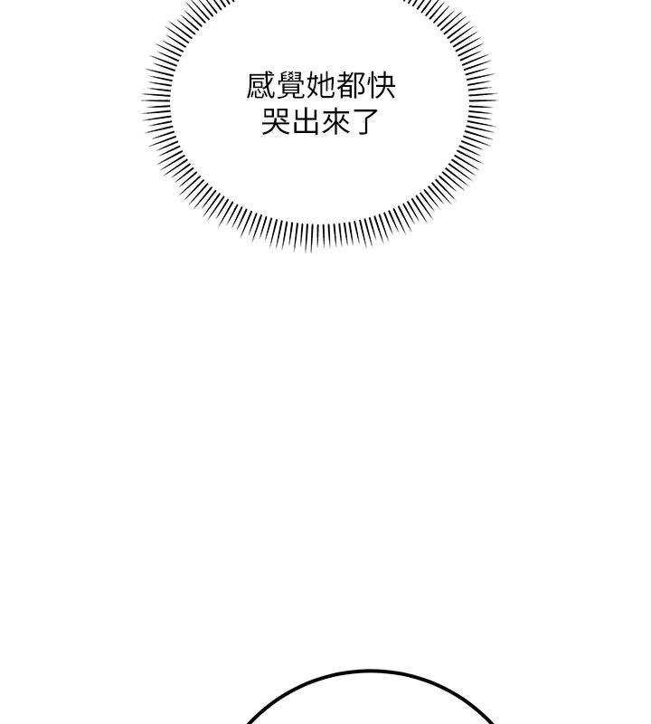 校园成人礼第57話-躲在男廁親密接觸