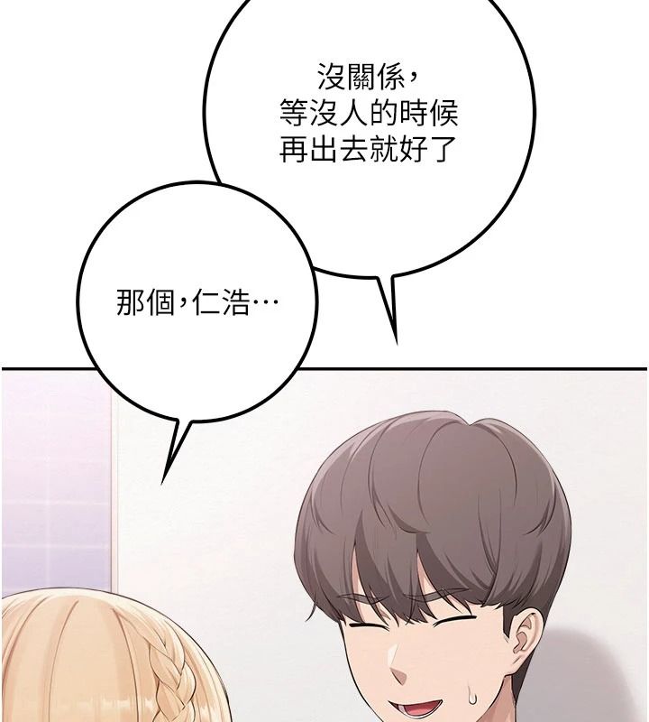 校园成人礼第57話-躲在男廁親密接觸