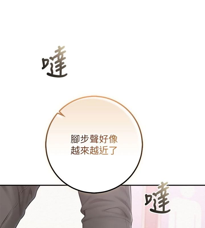 校园成人礼第57話-躲在男廁親密接觸
