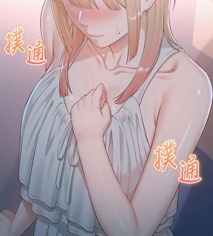 校园成人礼第57話-躲在男廁親密接觸
