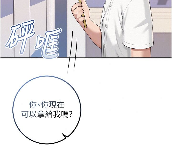 校园成人礼第57話-躲在男廁親密接觸
