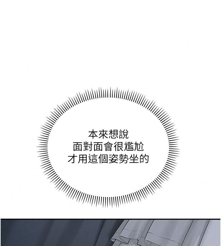 校园成人礼第57話-躲在男廁親密接觸