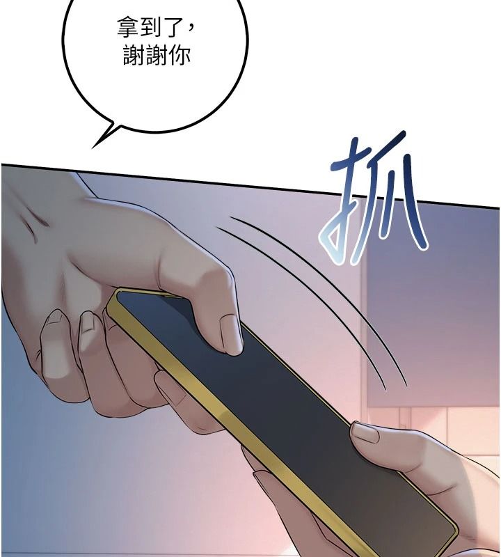 校园成人礼第57話-躲在男廁親密接觸