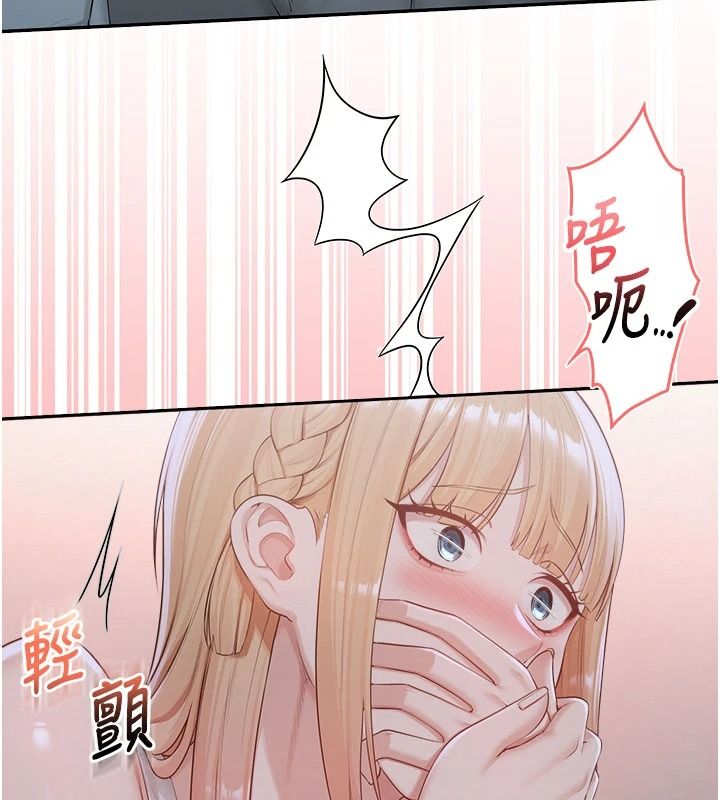 校园成人礼第57話-躲在男廁親密接觸