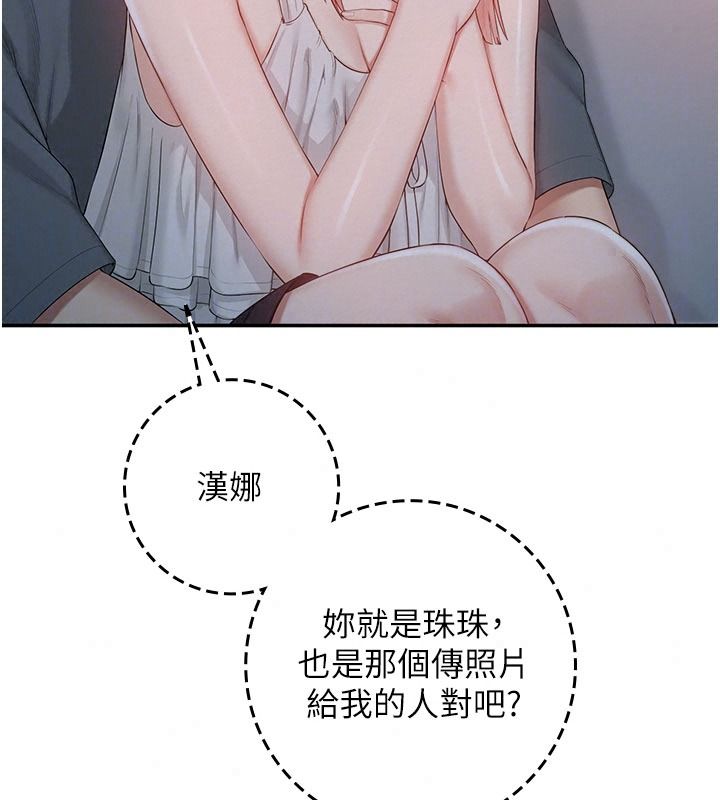 校园成人礼第57話-躲在男廁親密接觸