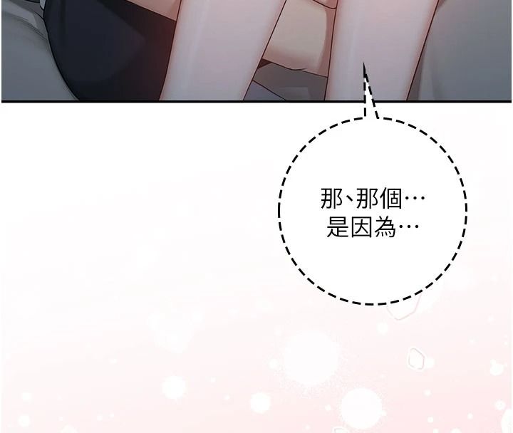 校园成人礼第57話-躲在男廁親密接觸