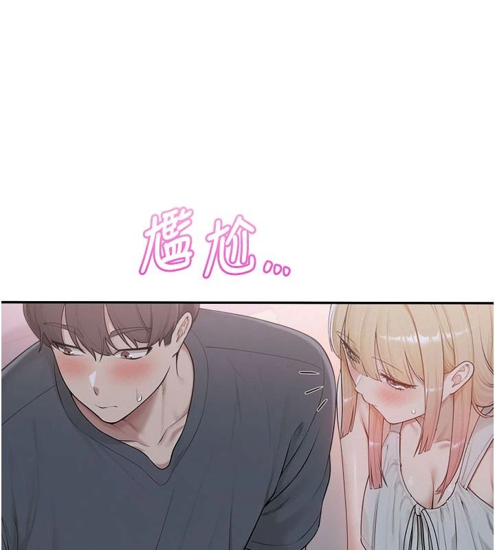 校园成人礼第57話-躲在男廁親密接觸