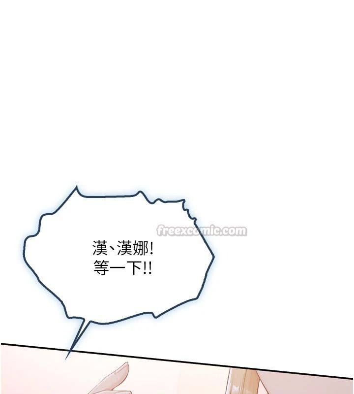 校园成人礼第57話-躲在男廁親密接觸