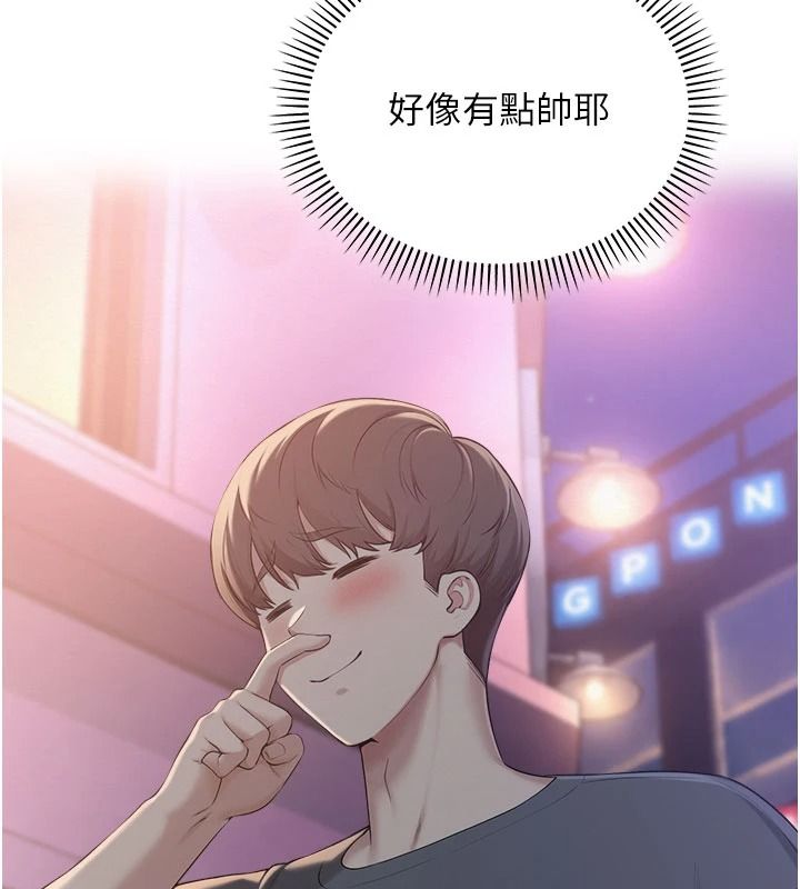 校园成人礼第57話-躲在男廁親密接觸
