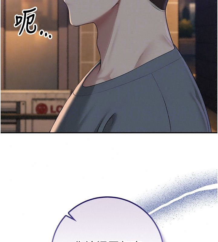校园成人礼第57話-躲在男廁親密接觸