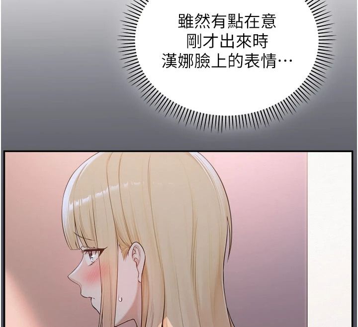 校园成人礼第57話-躲在男廁親密接觸