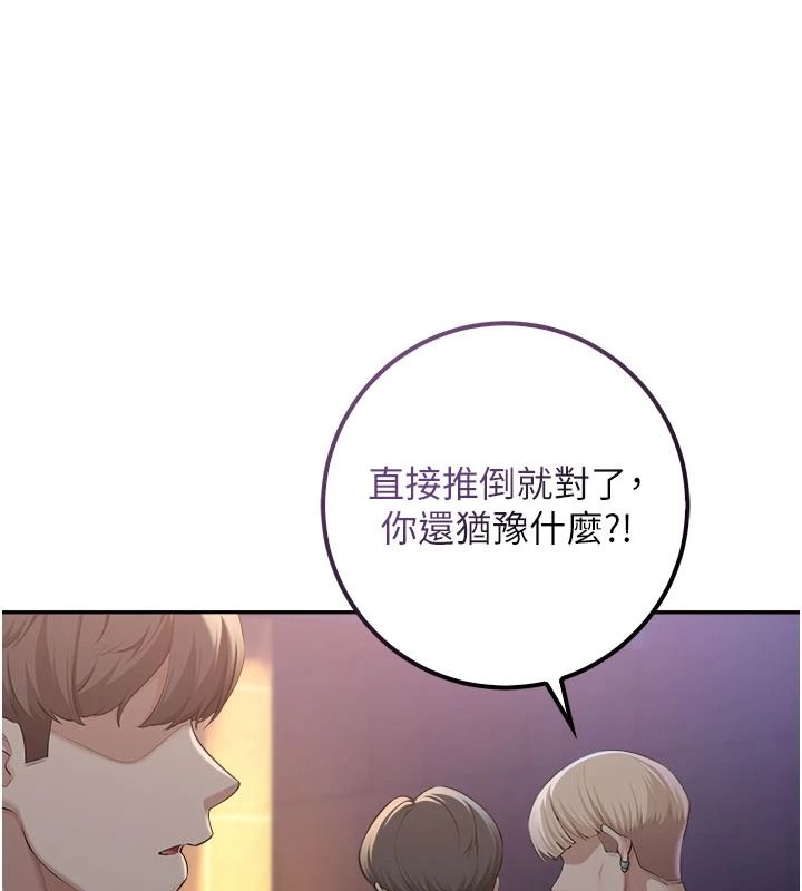 校园成人礼第57話-躲在男廁親密接觸