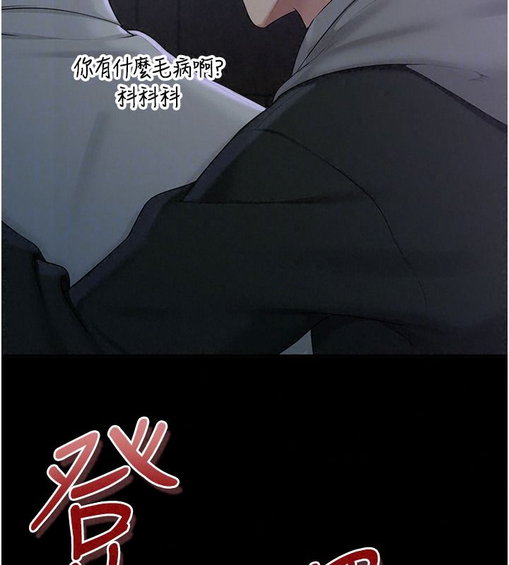 校園成人禮第57話-躲在男廁親密接觸