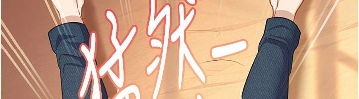 太妹硬闯成人界第52話-可以把姐姐操到壞掉嗎?