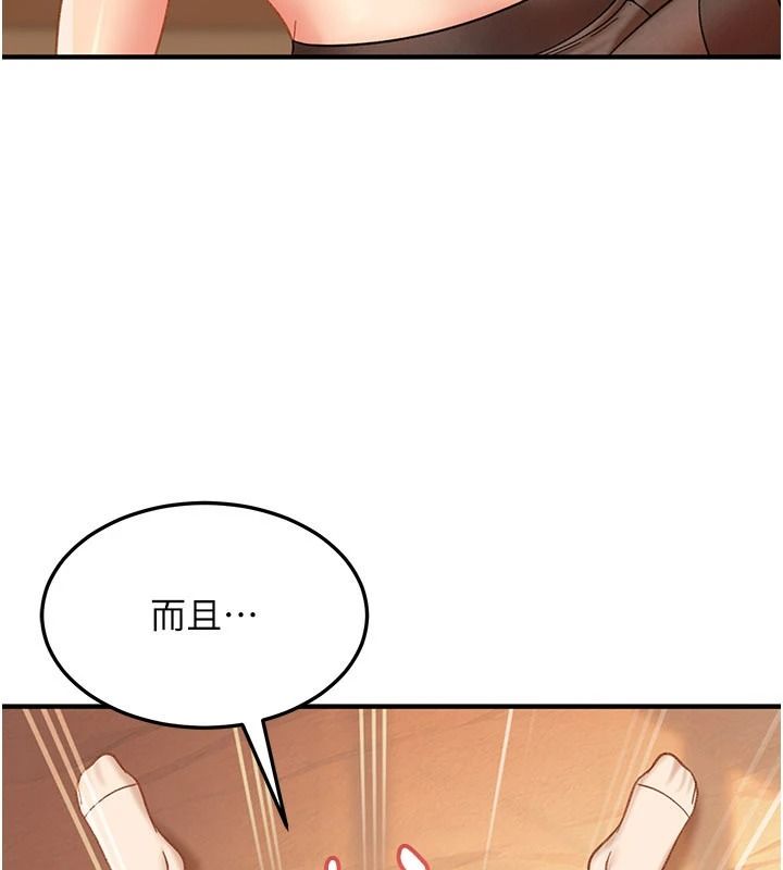 太妹硬闯成人界第52話-可以把姐姐操到壞掉嗎?