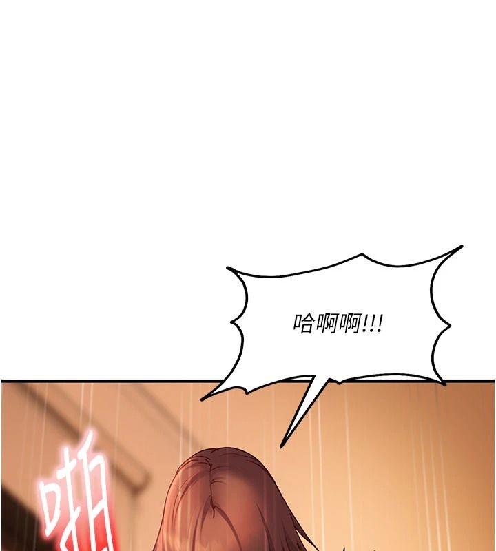 太妹硬闖成人界第52話-可以把姐姐操到壞掉嗎?